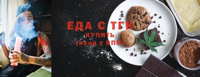 Canna-Cookies конопля  Карпинск 