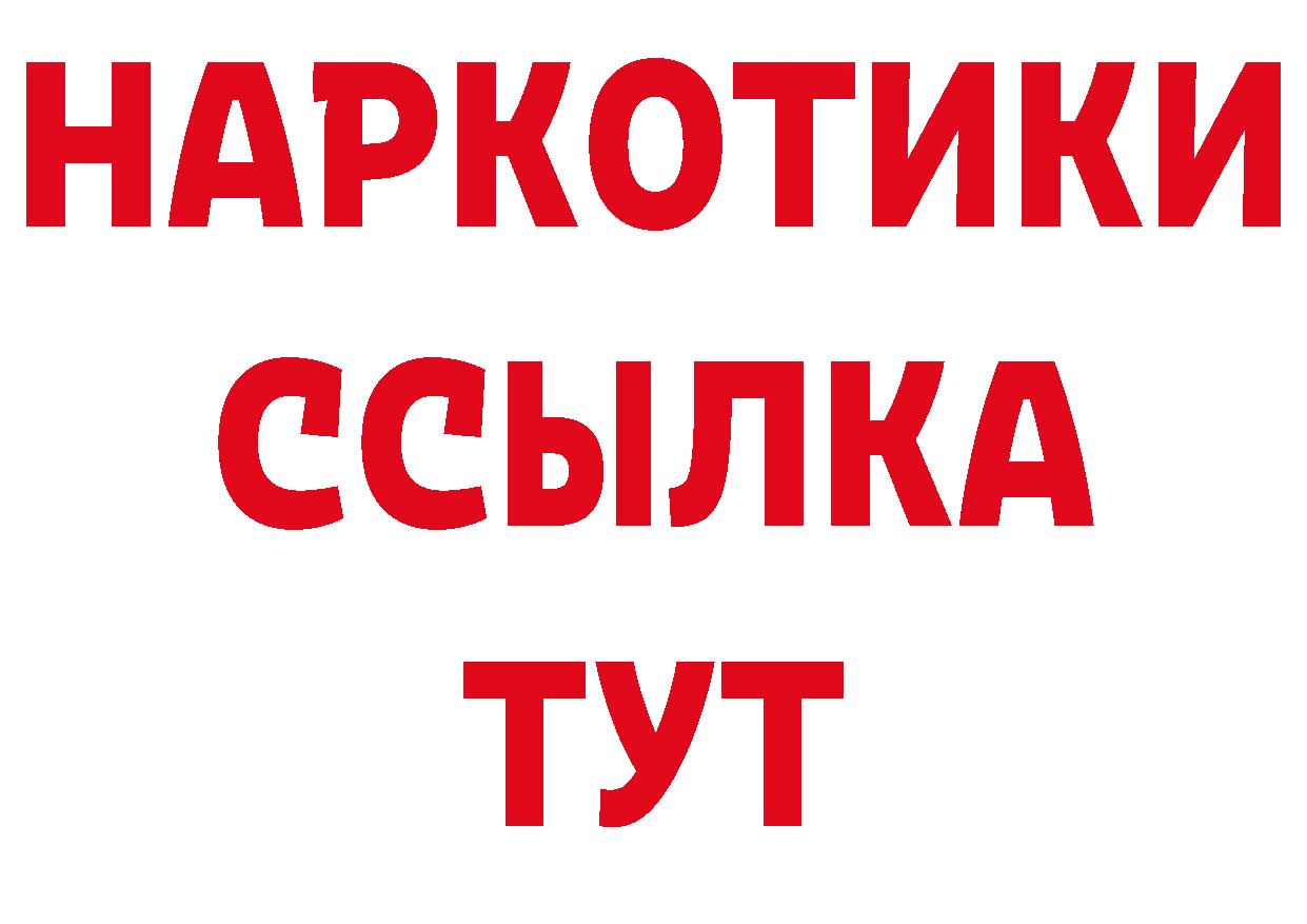 Как найти закладки? сайты даркнета состав Карпинск