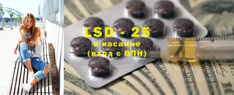 цена   Карпинск  Лсд 25 экстази ecstasy 