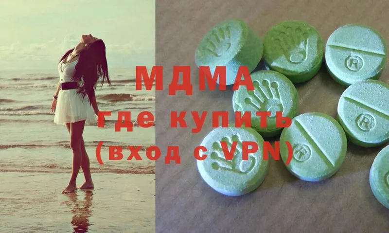 MDMA crystal  Карпинск 