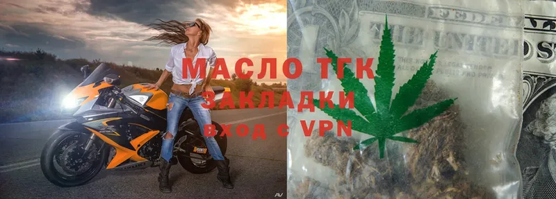 Дистиллят ТГК вейп  MEGA как войти  Карпинск 